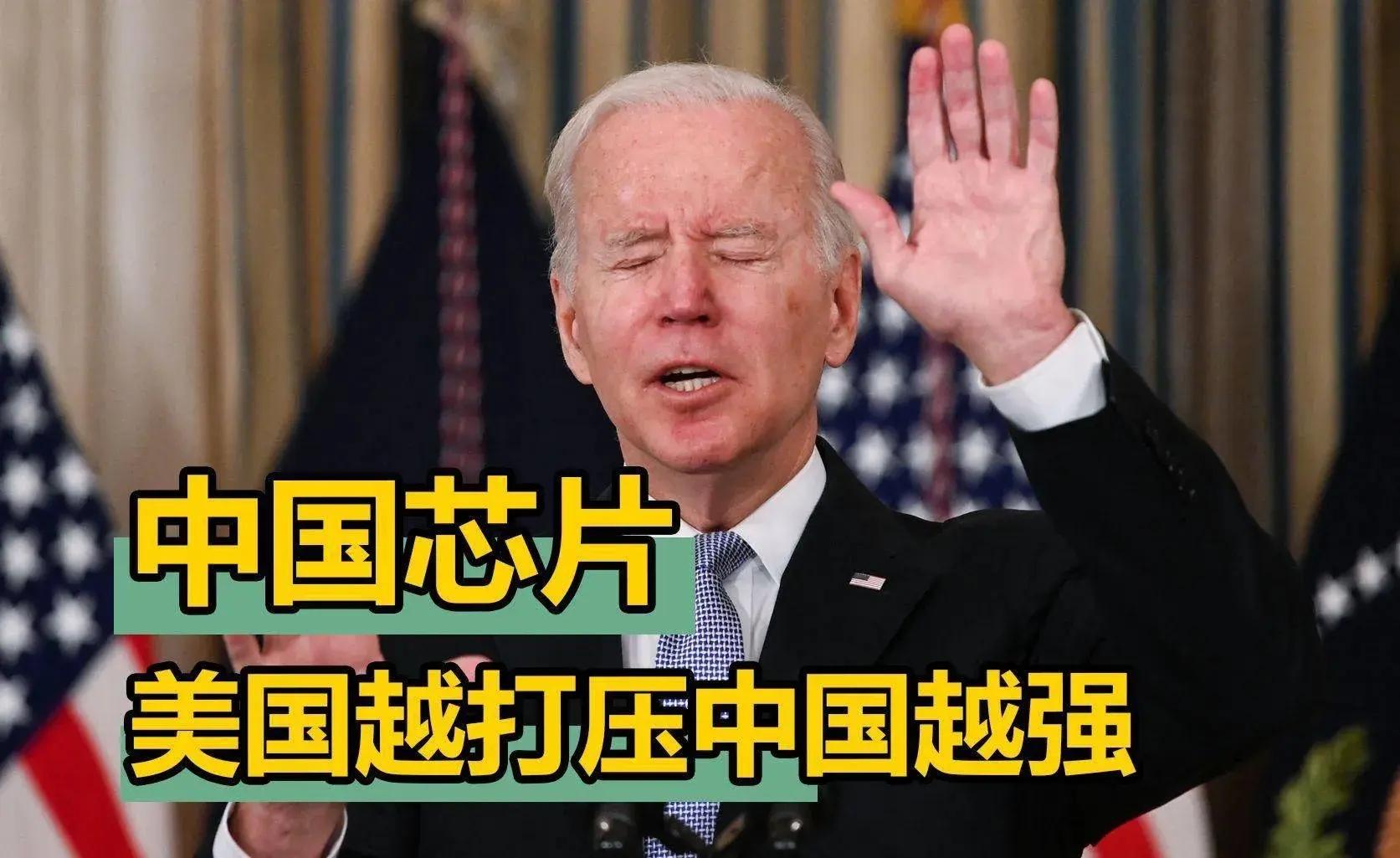 上半年中國芯片出口5427億，歐美繃不住了，美國封鎖技術失?。?圖7)