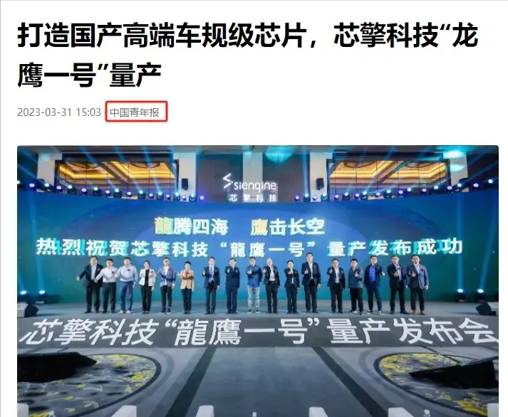 上半年中國芯片出口5427億，歐美繃不住了，美國封鎖技術失??？(圖19)